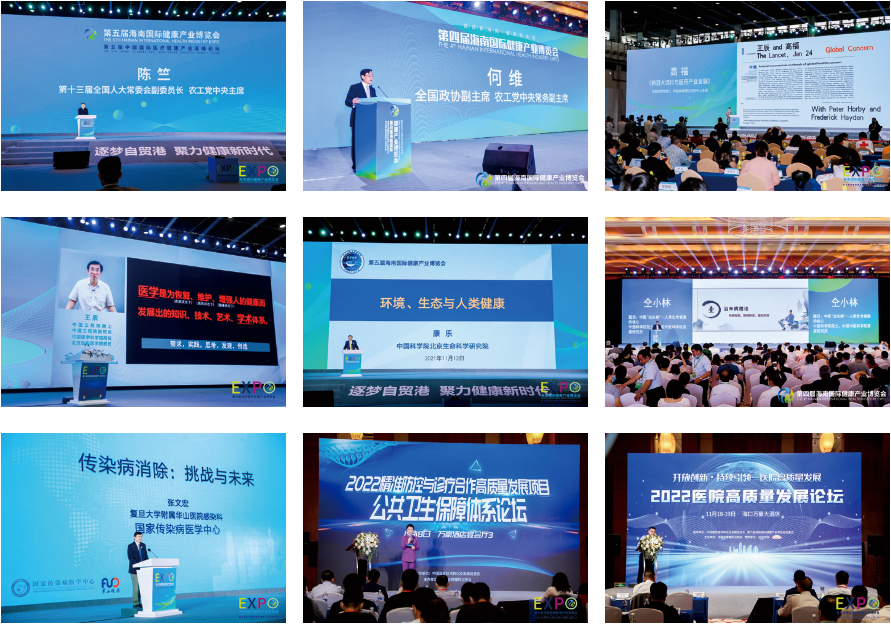 1694285945116989.png 11月17-20日,来CBCE海药会,共谱自贸港生物医药全新未来!-肽度TIMEDOO