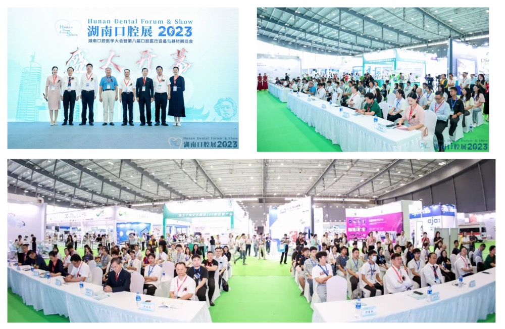 【圆满落幕】2023湖南口腔医学大会暨第八届口腔医疗设备与器材展览会感恩您的参与!-肽度TIMEDOO
