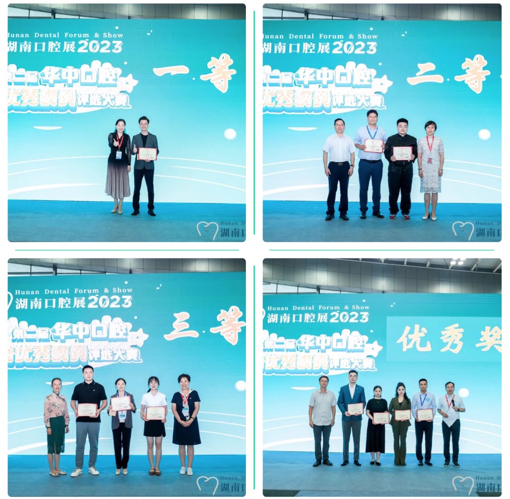 【圆满落幕】2023湖南口腔医学大会暨第八届口腔医疗设备与器材展览会感恩您的参与！-肽度TIMEDOO