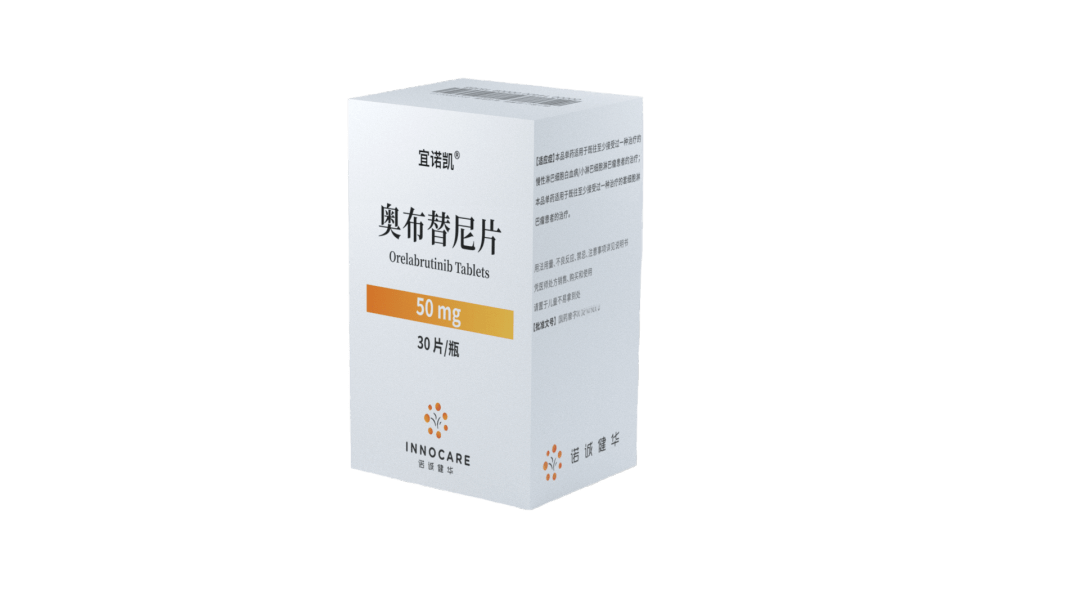 《美国血液学杂志》发表奥布替尼针对边缘区淋巴瘤的研究结果