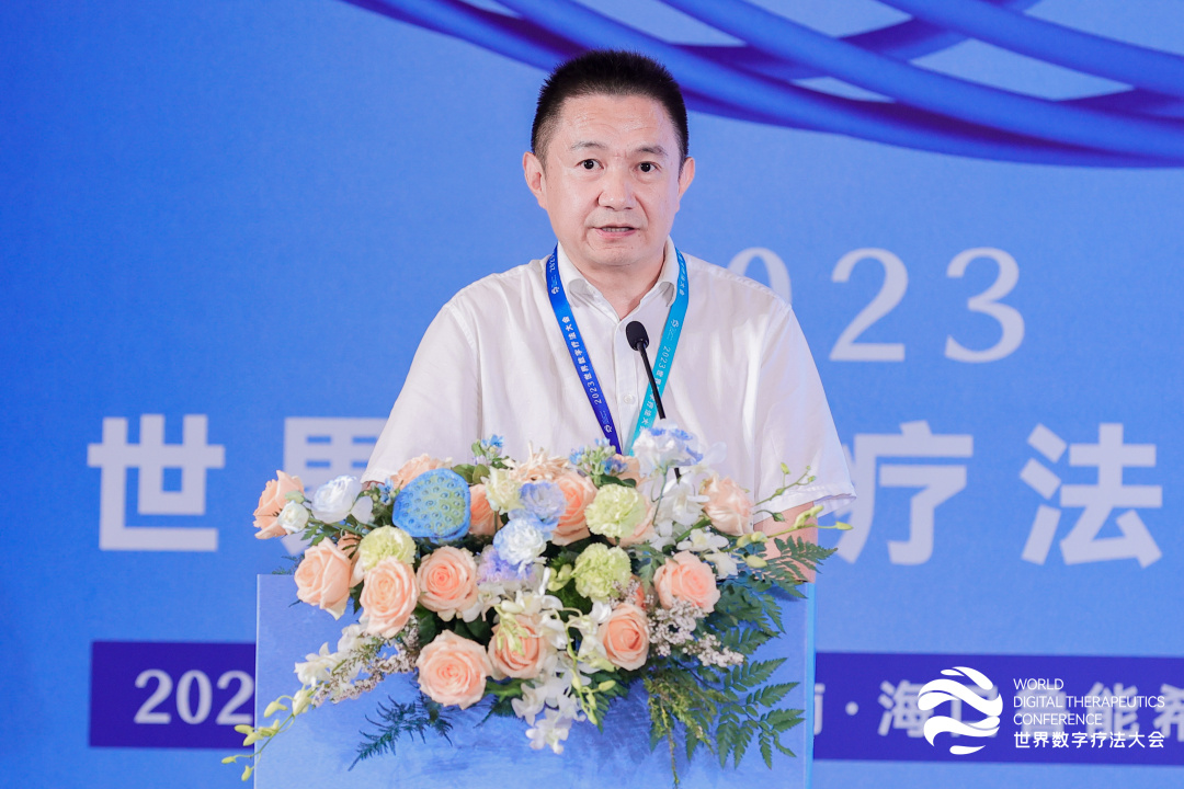 乘风而上，大有可为， 2023年世界数字疗法大会圆满落幕！-肽度TIMEDOO