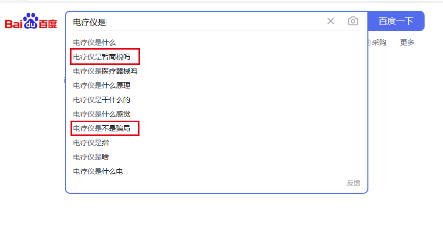 电疗仪究竟该如何选择？医点心：避坑指南来帮忙-肽度TIMEDOO