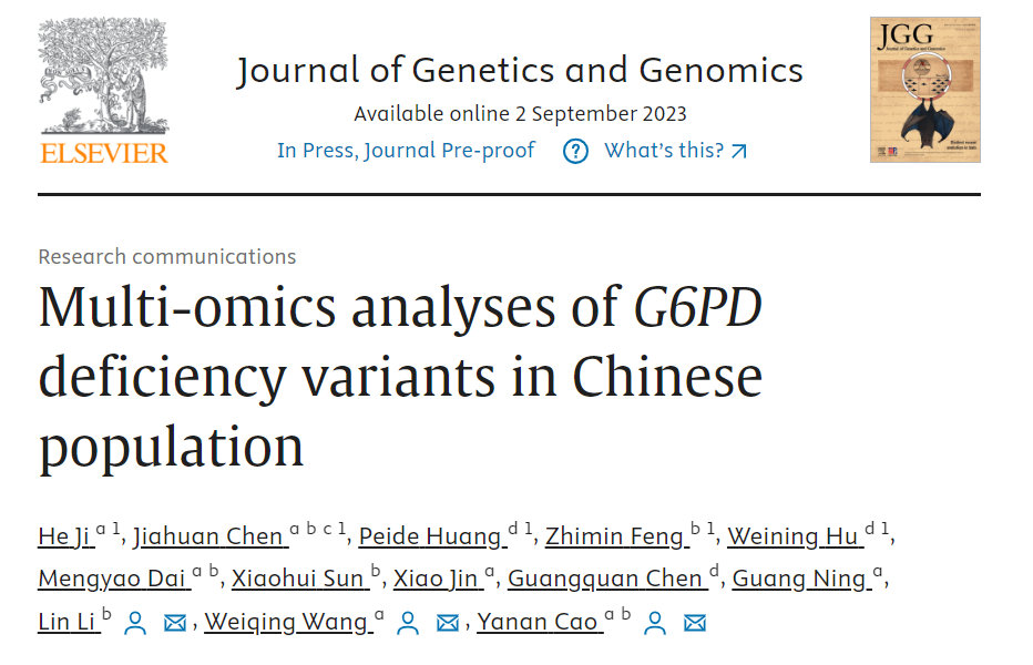 赋能科研丨ChinaMAP：华大智造平台助力上海交大瑞金医院发布中国人群G6PD缺乏变异的多组学分析成果-肽度TIMEDOO