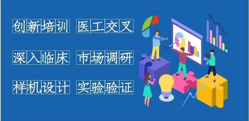 2023“医创先锋, 改变世界”碧迪医疗+HiMed医疗创新营-肽度TIMEDOO