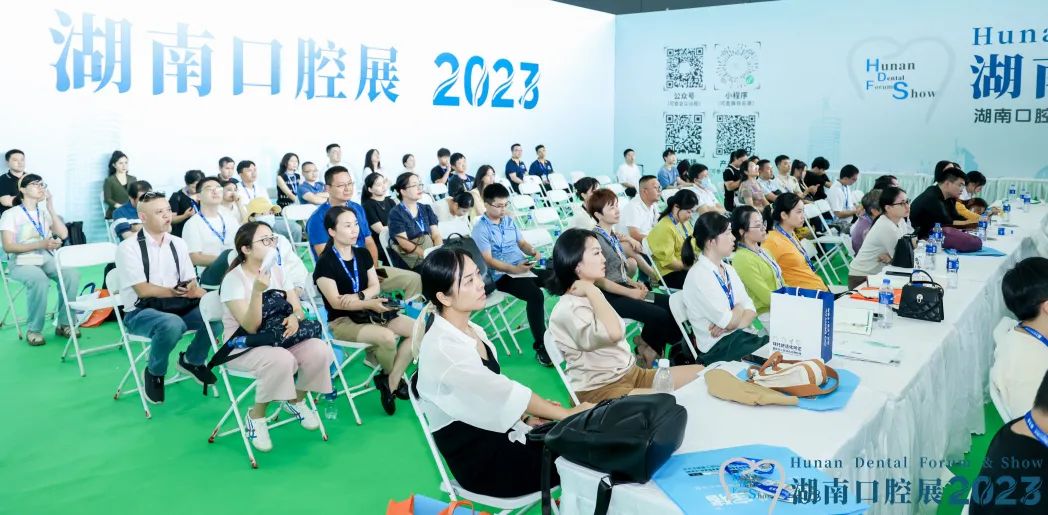 【圆满落幕】2023湖南口腔医学大会暨第八届口腔医疗设备与器材展览会感恩您的参与!-肽度TIMEDOO