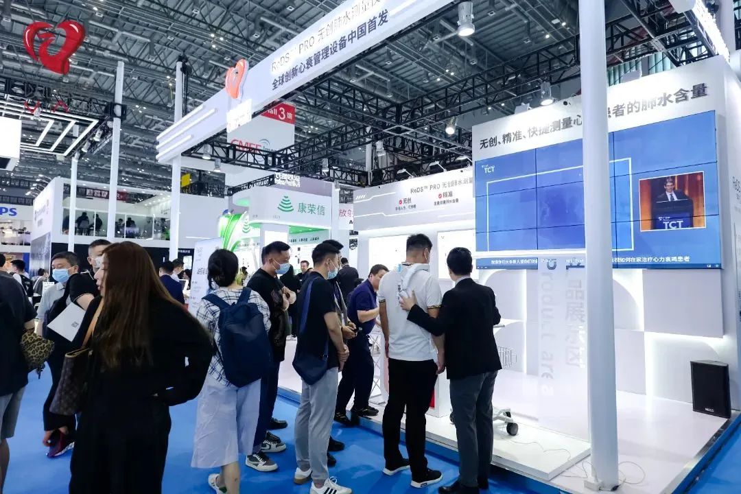 以心医疗完成近1亿美元C轮融资,心血管产品及高值耗材研发产业化项目落户合肥-肽度TIMEDOO