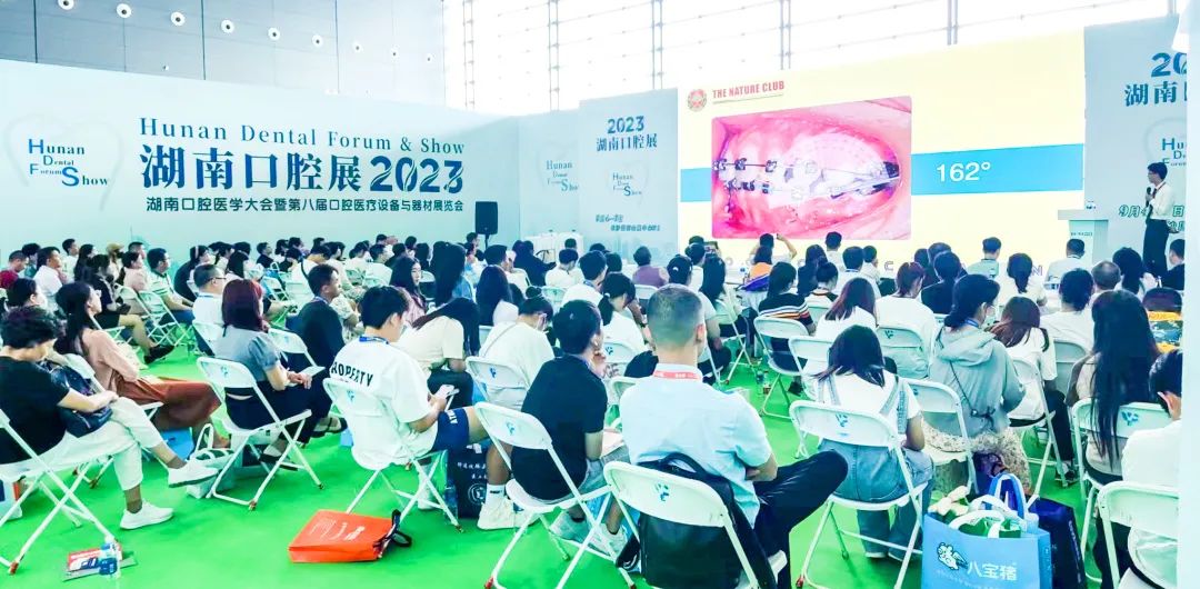 【圆满落幕】2023湖南口腔医学大会暨第八届口腔医疗设备与器材展览会感恩您的参与！-肽度TIMEDOO