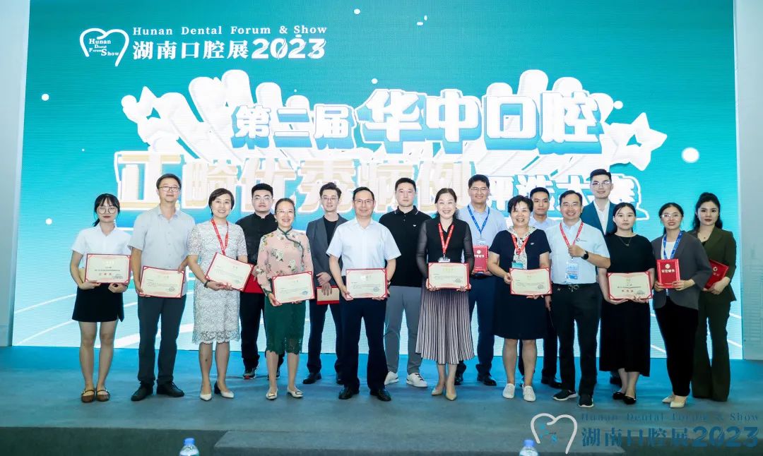 【圆满落幕】2023湖南口腔医学大会暨第八届口腔医疗设备与器材展览会感恩您的参与！-肽度TIMEDOO