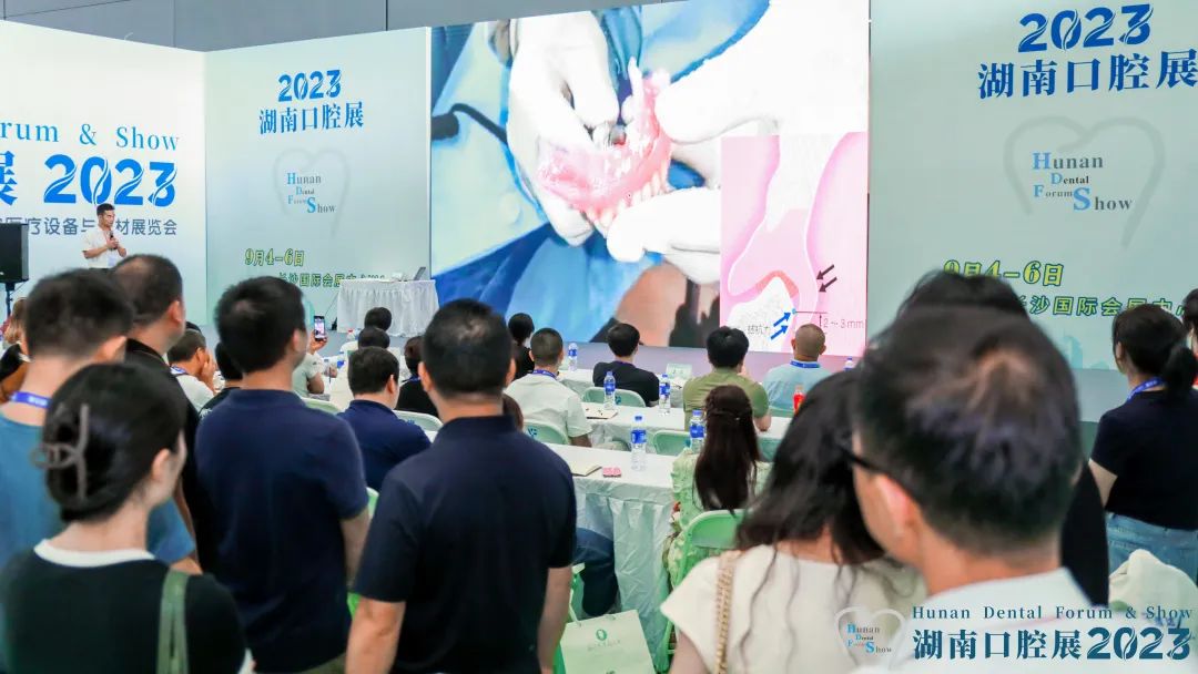 【圆满落幕】2023湖南口腔医学大会暨第八届口腔医疗设备与器材展览会感恩您的参与！-肽度TIMEDOO