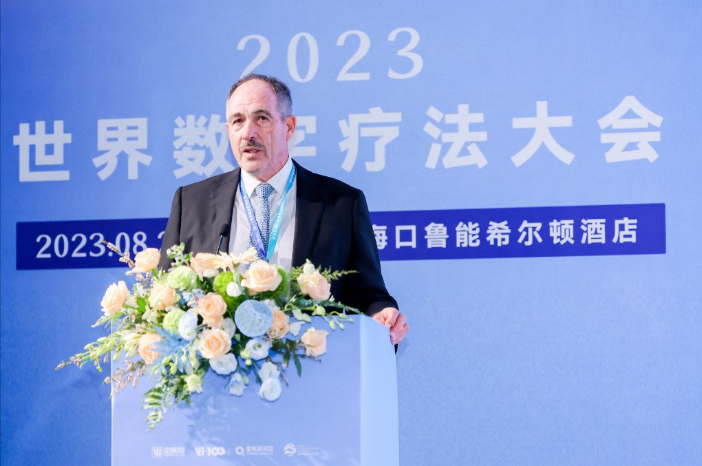 乘风而上，大有可为， 2023年世界数字疗法大会圆满落幕！-肽度TIMEDOO