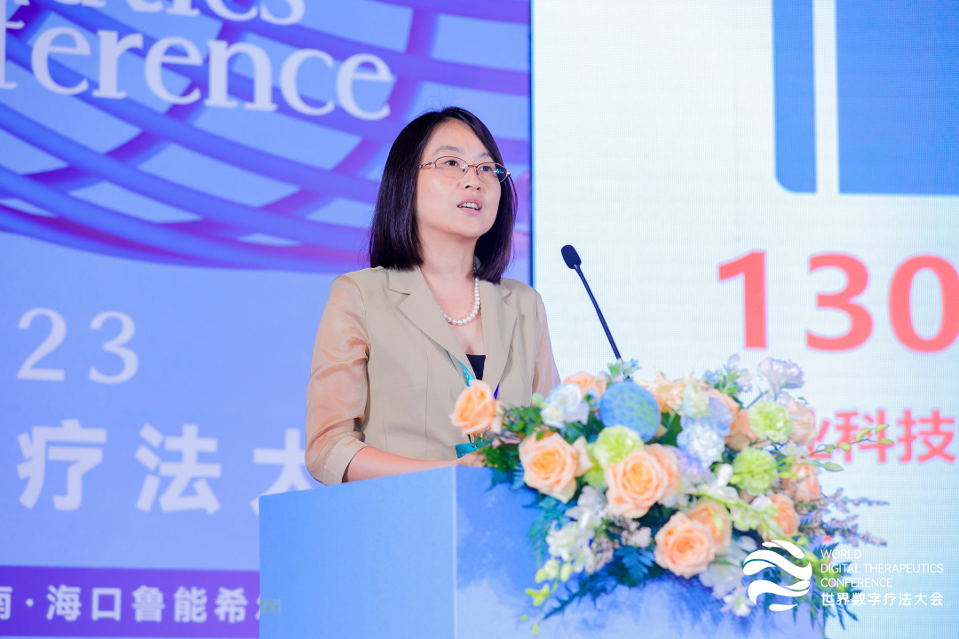 乘风而上，大有可为， 2023年世界数字疗法大会圆满落幕！-肽度TIMEDOO