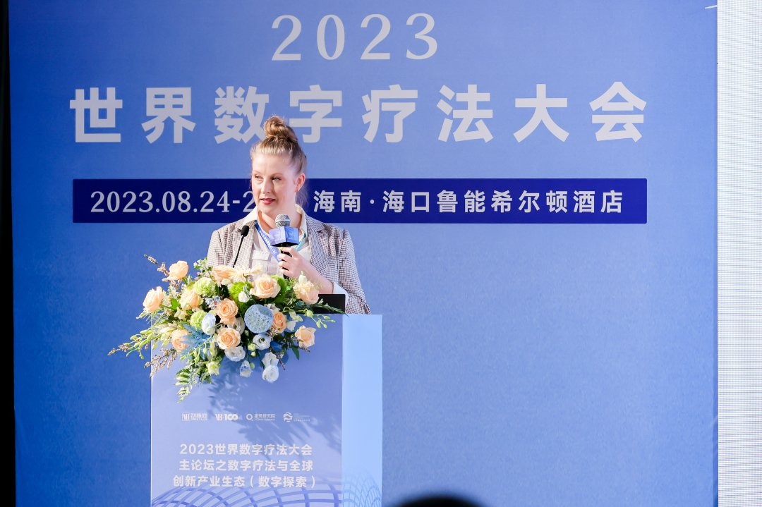 乘风而上，大有可为， 2023年世界数字疗法大会圆满落幕！-肽度TIMEDOO