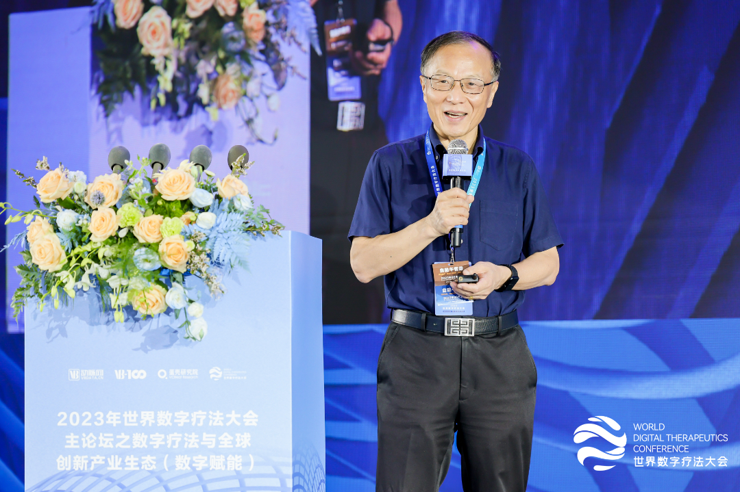 乘风而上，大有可为， 2023年世界数字疗法大会圆满落幕！-肽度TIMEDOO