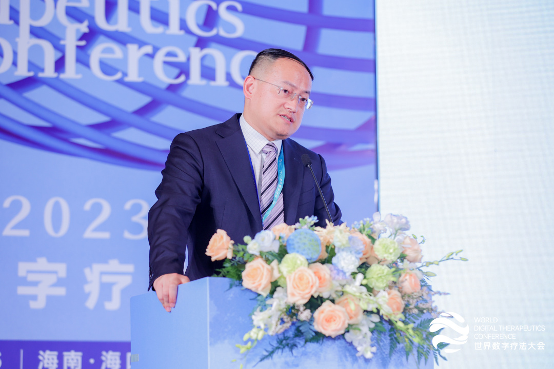 乘风而上，大有可为， 2023年世界数字疗法大会圆满落幕！-肽度TIMEDOO