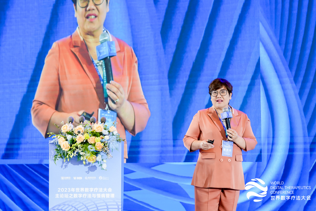 乘风而上，大有可为， 2023年世界数字疗法大会圆满落幕！-肽度TIMEDOO