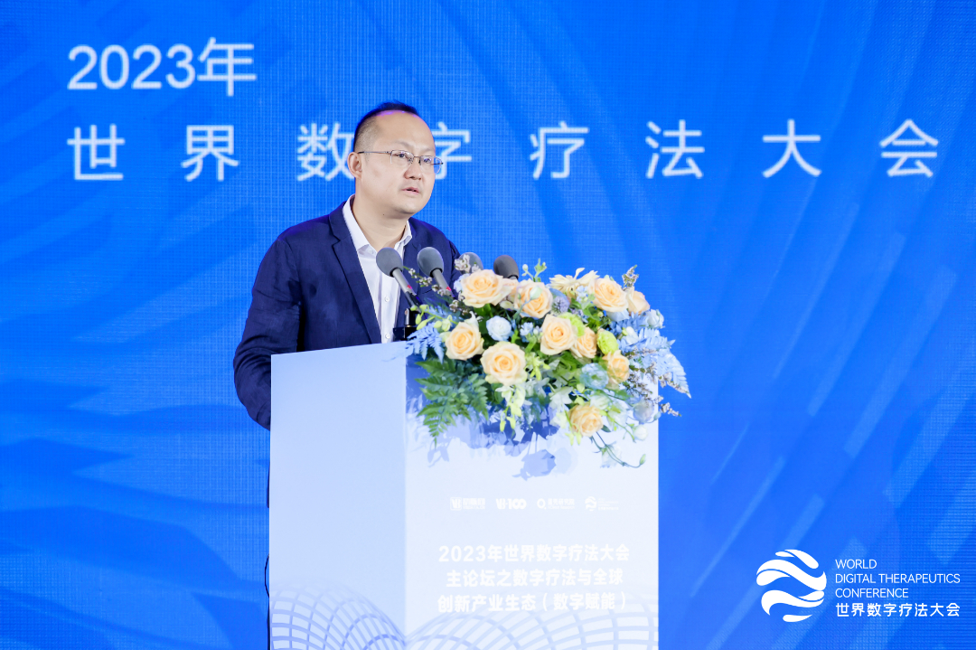 乘风而上，大有可为， 2023年世界数字疗法大会圆满落幕！-肽度TIMEDOO
