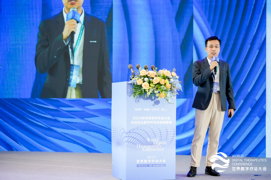 乘风而上，大有可为， 2023年世界数字疗法大会圆满落幕！-肽度TIMEDOO