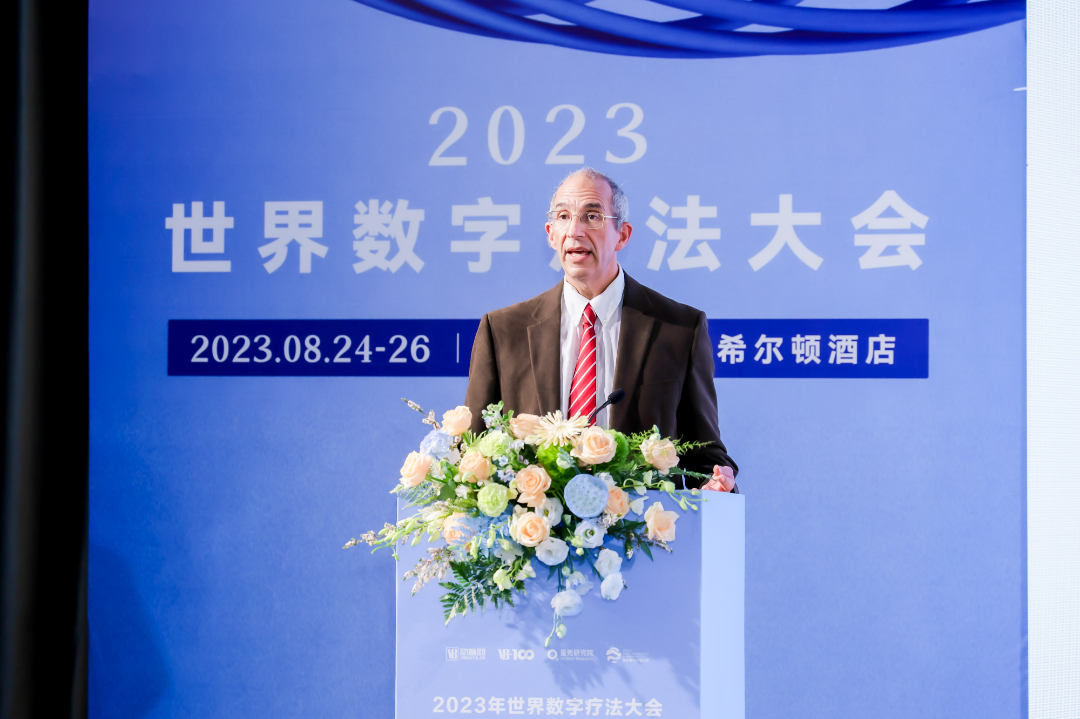 乘风而上，大有可为， 2023年世界数字疗法大会圆满落幕！-肽度TIMEDOO