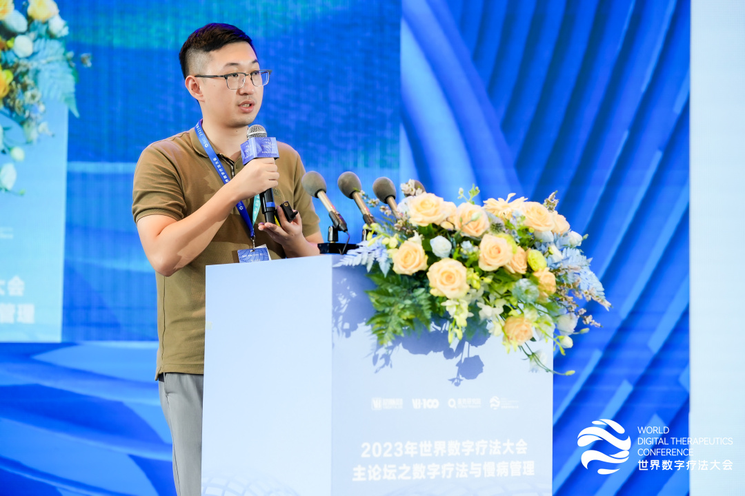 乘风而上，大有可为， 2023年世界数字疗法大会圆满落幕！-肽度TIMEDOO