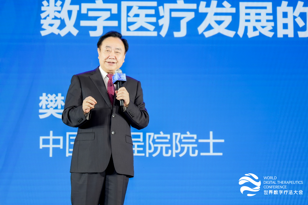 乘风而上，大有可为， 2023年世界数字疗法大会圆满落幕！-肽度TIMEDOO