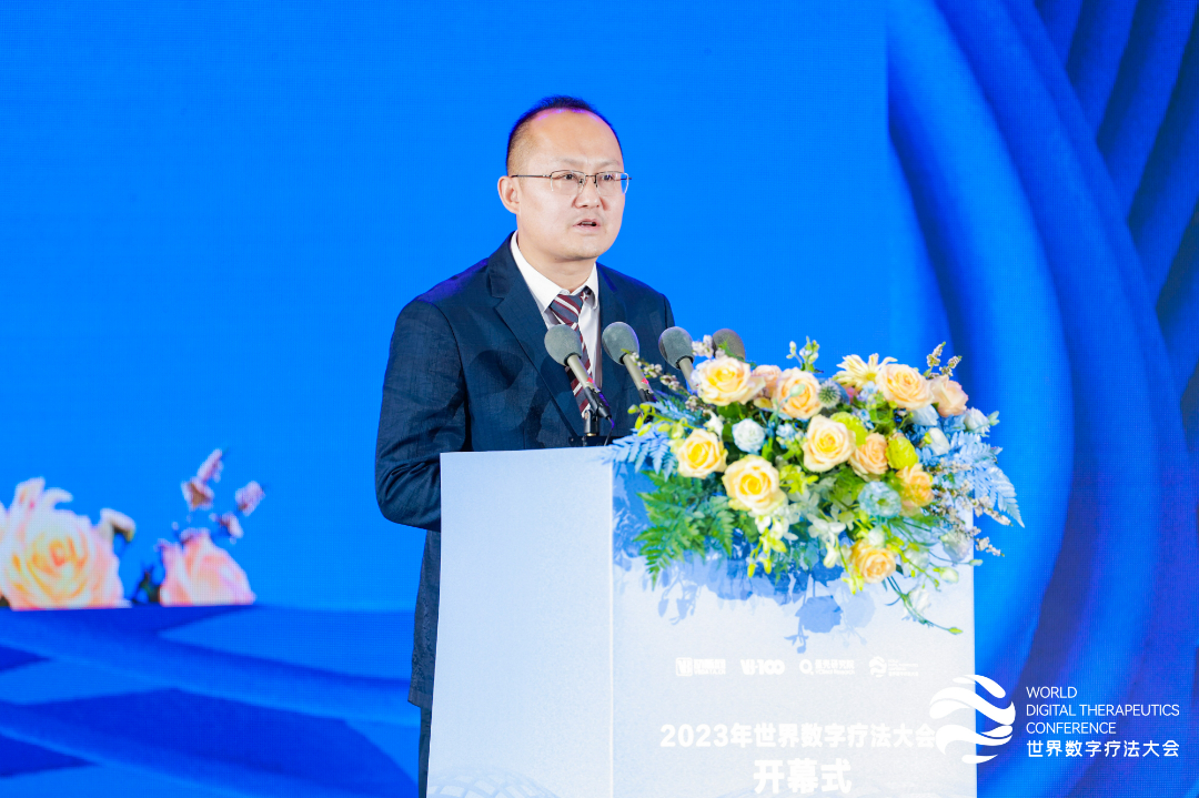 乘风而上，大有可为， 2023年世界数字疗法大会圆满落幕！-肽度TIMEDOO