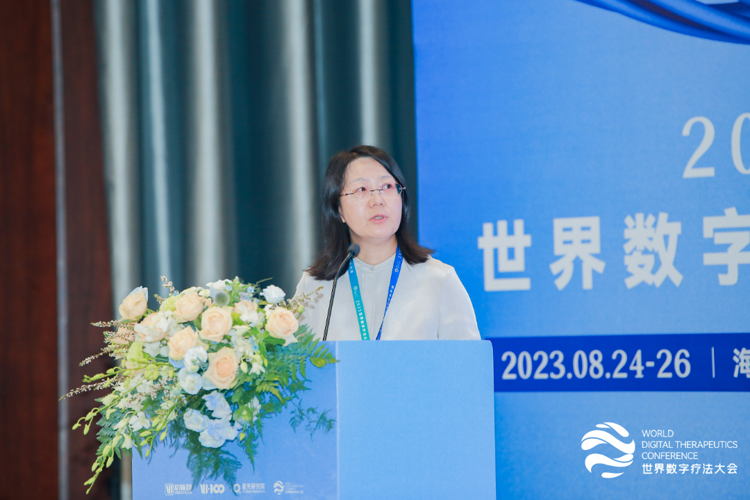 乘风而上，大有可为， 2023年世界数字疗法大会圆满落幕！-肽度TIMEDOO