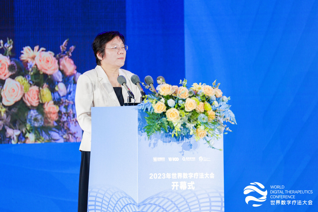 乘风而上，大有可为， 2023年世界数字疗法大会圆满落幕！-肽度TIMEDOO