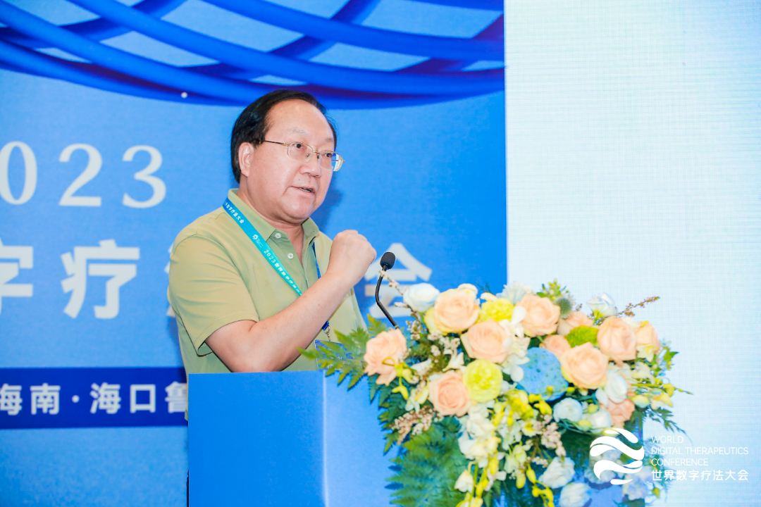 乘风而上，大有可为， 2023年世界数字疗法大会圆满落幕！-肽度TIMEDOO