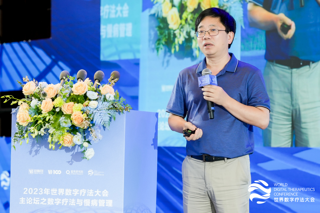 乘风而上，大有可为， 2023年世界数字疗法大会圆满落幕！-肽度TIMEDOO