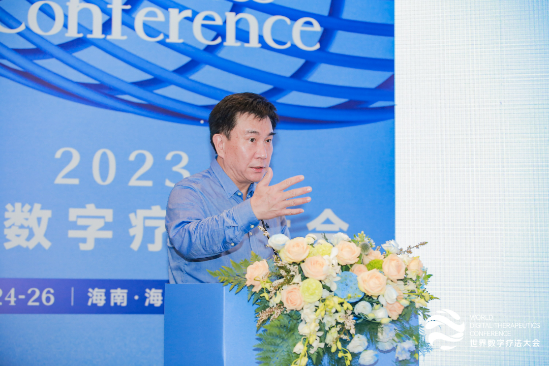 乘风而上，大有可为， 2023年世界数字疗法大会圆满落幕！-肽度TIMEDOO