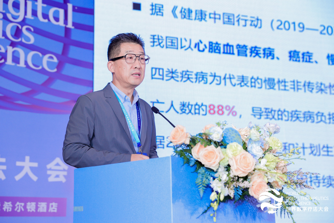 乘风而上，大有可为， 2023年世界数字疗法大会圆满落幕！-肽度TIMEDOO