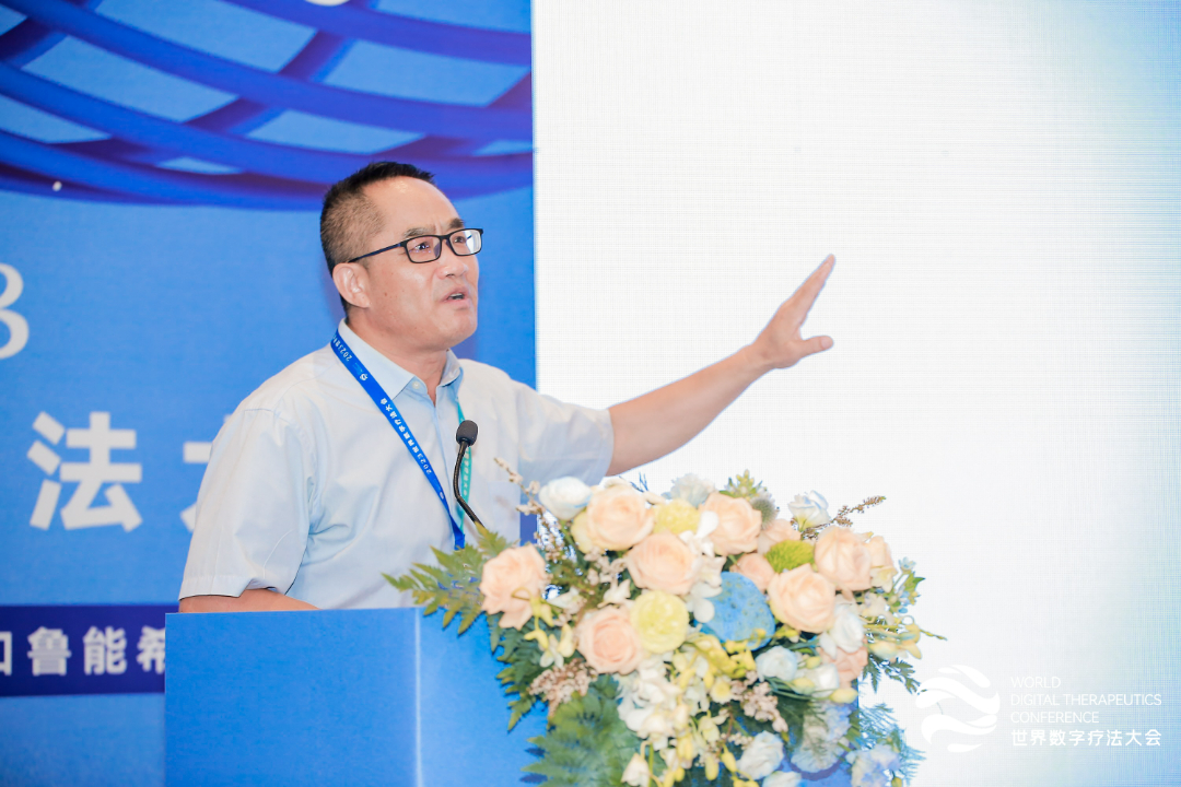 乘风而上，大有可为， 2023年世界数字疗法大会圆满落幕！-肽度TIMEDOO