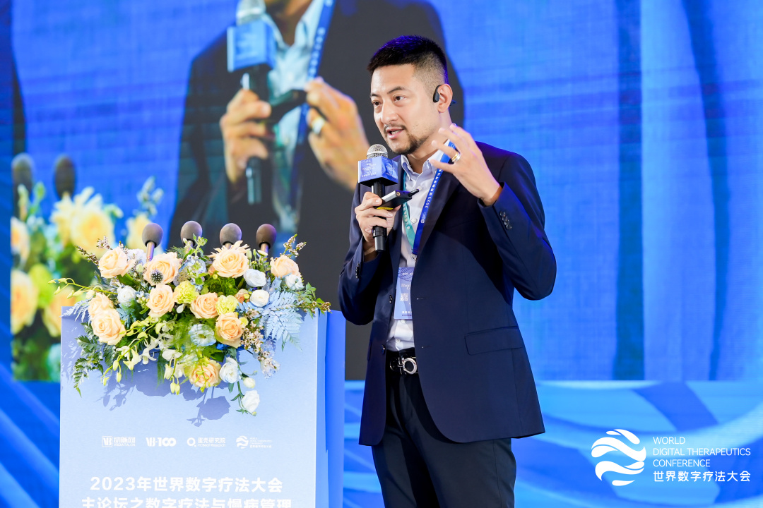乘风而上，大有可为， 2023年世界数字疗法大会圆满落幕！-肽度TIMEDOO