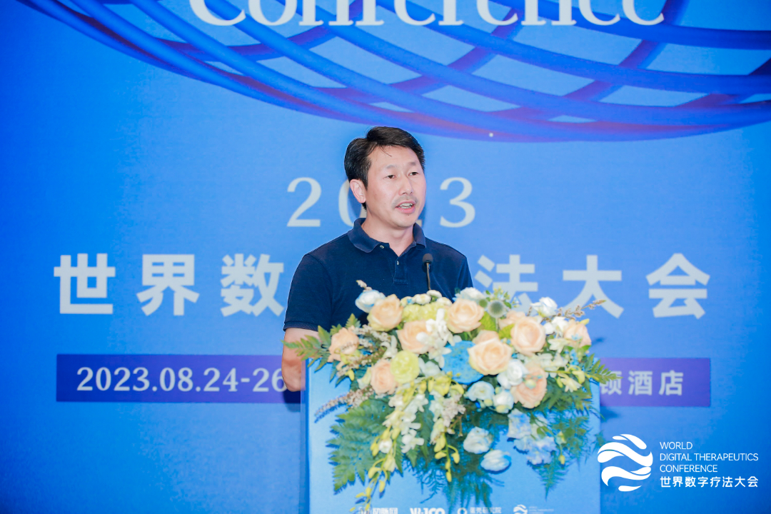 乘风而上，大有可为， 2023年世界数字疗法大会圆满落幕！-肽度TIMEDOO