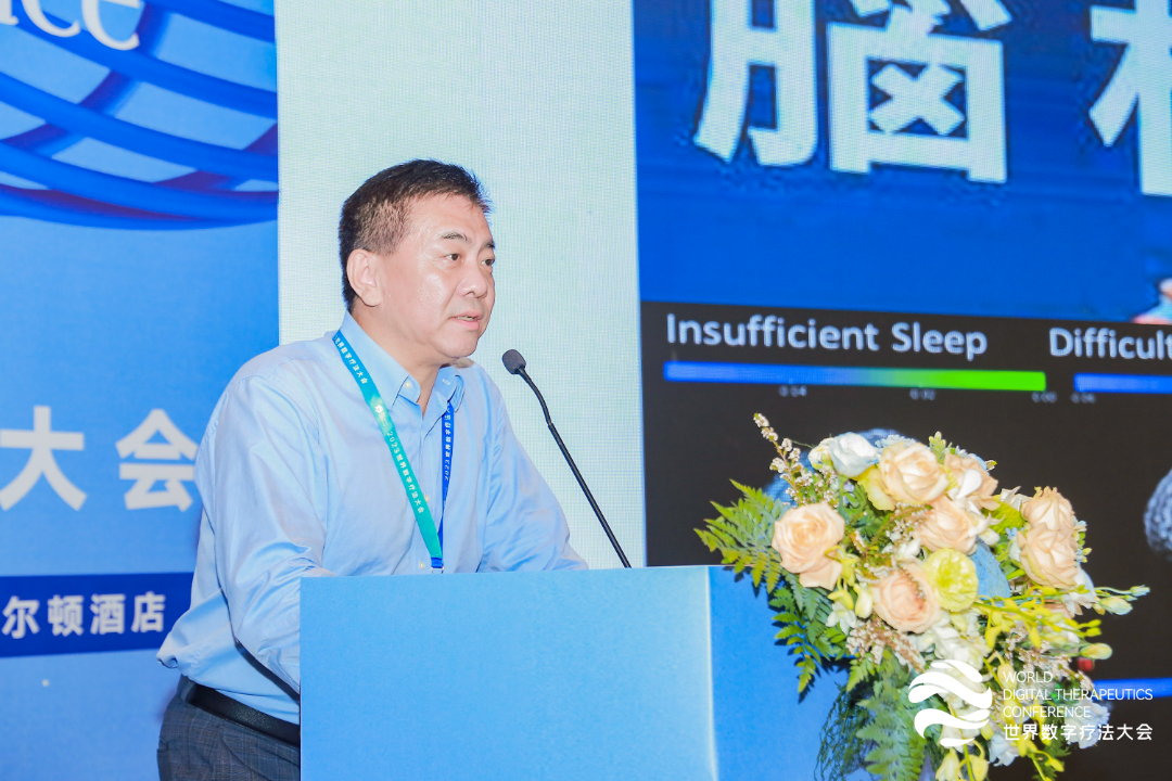 乘风而上，大有可为， 2023年世界数字疗法大会圆满落幕！-肽度TIMEDOO
