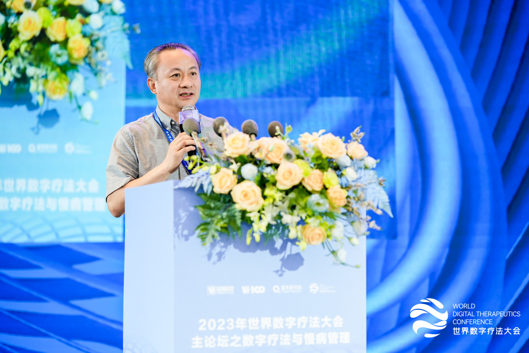 乘风而上，大有可为， 2023年世界数字疗法大会圆满落幕！-肽度TIMEDOO
