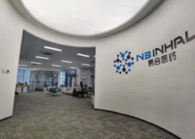 易合医药完成5000万元A轮融资，北京赛盈资本领