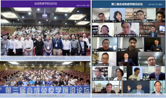 1697785988377556.png 2023年11月11-12日·上海·张江细胞与基因产业国际峰会暨合成免疫学前沿论坛-肽度TIMEDOO