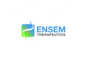 引入多家知名科技、医疗、及战略投资机构，「ENSEM」完成近千万美元 A+ 轮融资