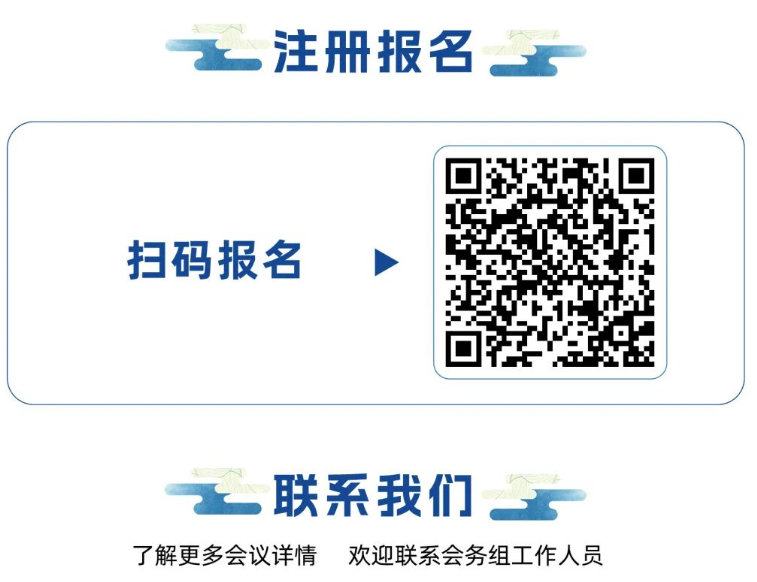 倒计时7天 2023年SAPA-China年会：见证医药产业发展的波澜起伏，展望生命科学创新的未来宏图！-肽度TIMEDOO