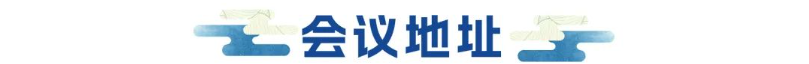 倒计时7天 2023年SAPA-China年会：见证医药产业发展的波澜起伏，展望生命科学创新的未来宏图！-肽度TIMEDOO