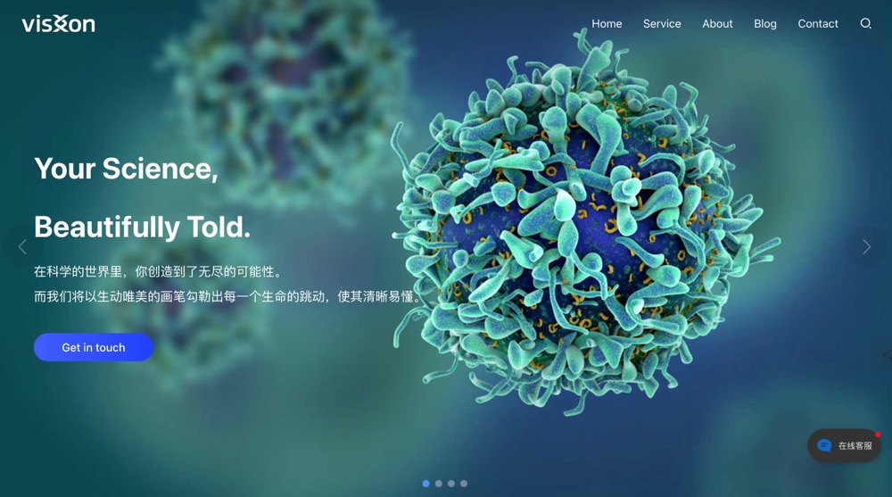 Visxon绘就未来：科研绘图在沟通与创新中的桥梁作用