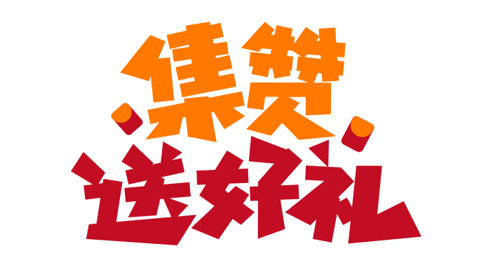 年度化学制药盛会来了！聚焦产业变革最新热点，8大精彩主题及热门圆桌讨论，超40+场技术分享，与1000+专业参会听众共聚京城！-肽度TIMEDOO