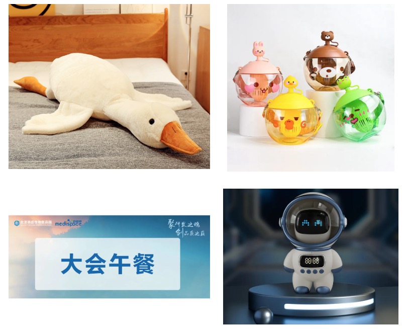 年度化学制药盛会来了！聚焦产业变革最新热点，8大精彩主题及热门圆桌讨论，超40+场技术分享，与1000+专业参会听众共聚京城！-肽度TIMEDOO