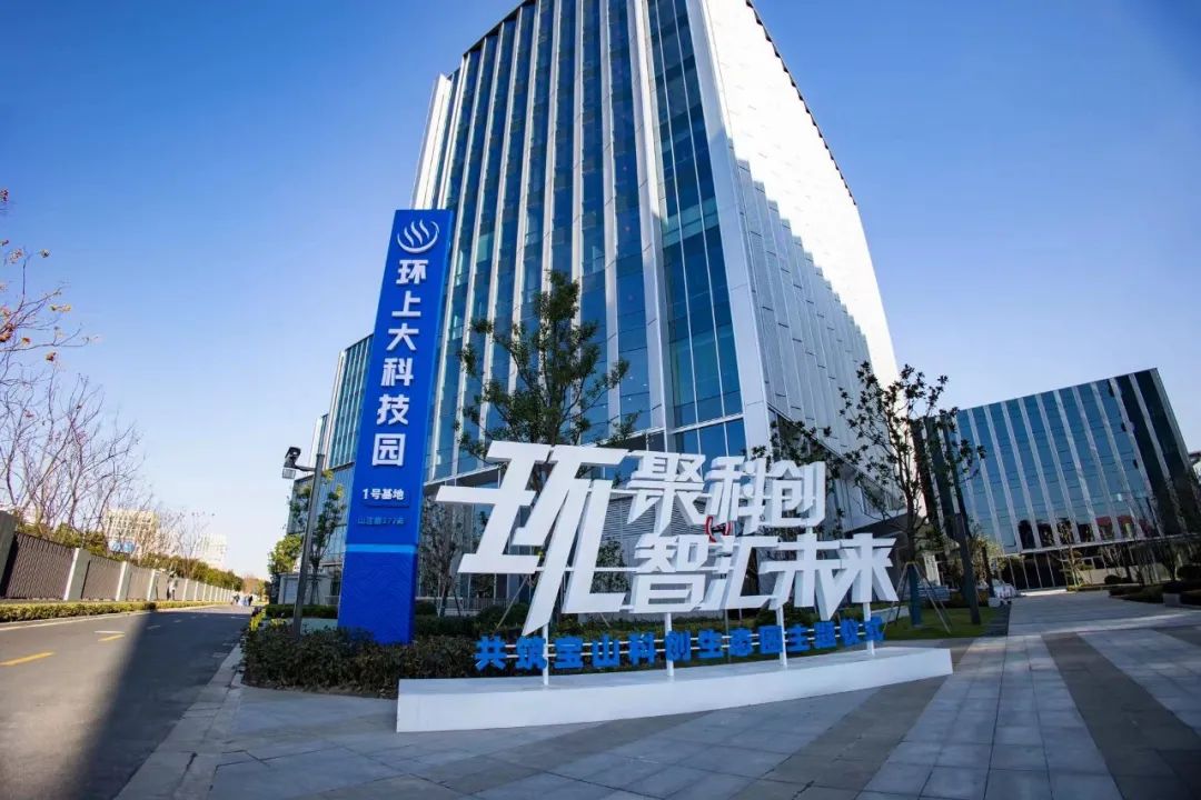 瞄准新赛道 宝山跨前布局合成生物产业集聚区 2023生物医药产业创新大会拉开帷幕-肽度TIMEDOO