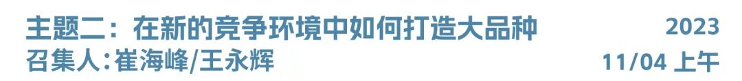 2023年SAPA-China年会：见证医药产业发展的波澜起伏，展望生命科学创新的未来宏图-肽度TIMEDOO