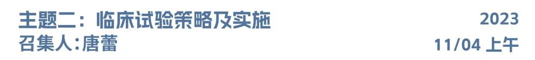 2023年SAPA-China年会：见证医药产业发展的波澜起伏，展望生命科学创新的未来宏图-肽度TIMEDOO