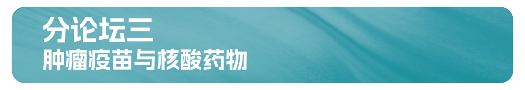 2023年SAPA-China年会：见证医药产业发展的波澜起伏，展望生命科学创新的未来宏图-肽度TIMEDOO