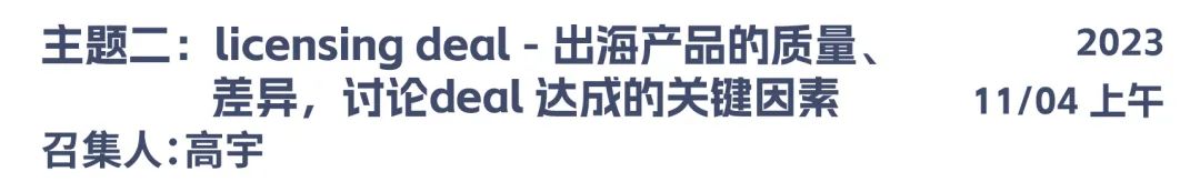 2023年SAPA-China年会：见证医药产业发展的波澜起伏，展望生命科学创新的未来宏图-肽度TIMEDOO