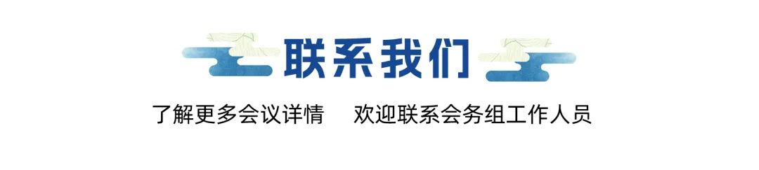 2023年SAPA-China年会：见证医药产业发展的波澜起伏，展望生命科学创新的未来宏图-肽度TIMEDOO